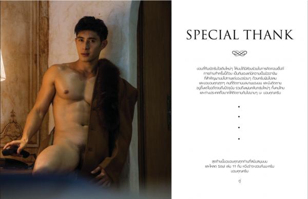 Soul-Issue-11---Tu-Jirat